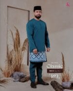 Teluk Belanga Classic - Aqua Blue