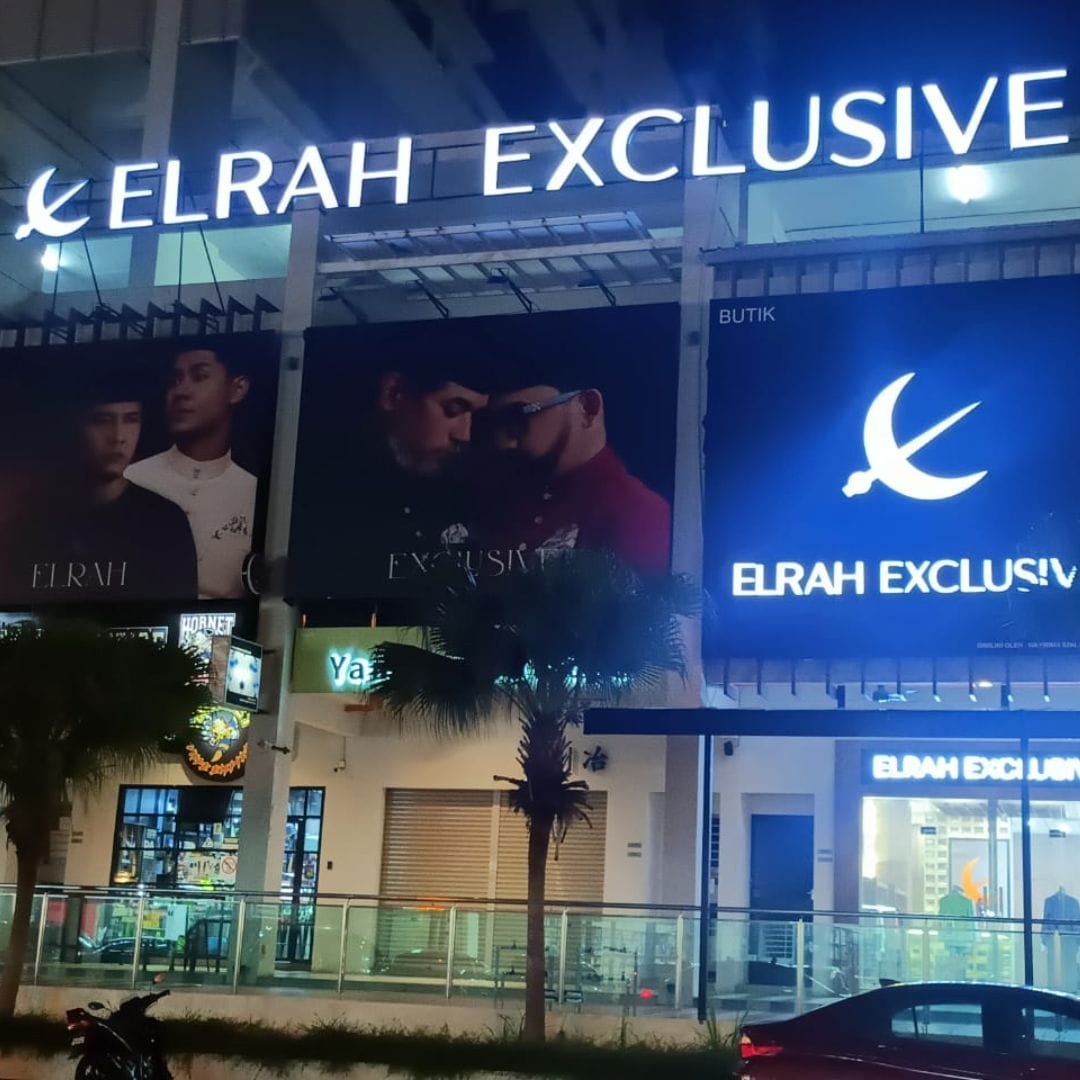 Elrah-Perda.jpeg